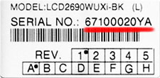 example display model serial number
